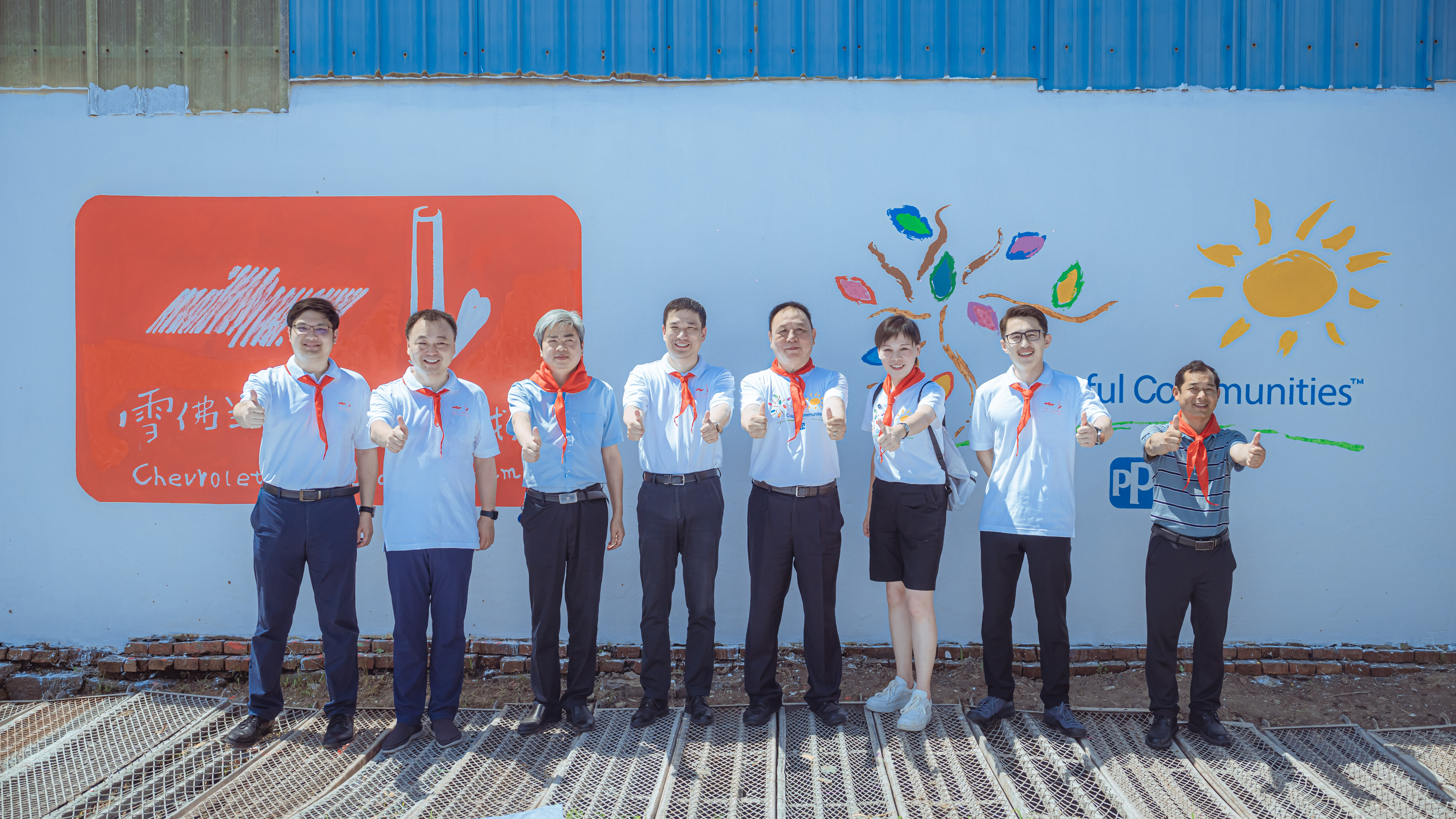 Volunteers from PPG and SAIC-GM Chevrolet carried out a project to renovate the Caochang Primary School in Jingmen, China as part of PPG’s New Paint for a New Start initiative.